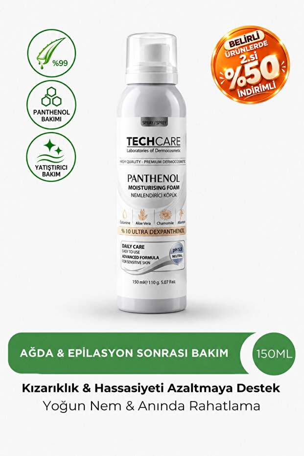 Panthenol Moisturizing Irritation Reducing Foam Cream after Laser Hair Removal and Waxing 150ml