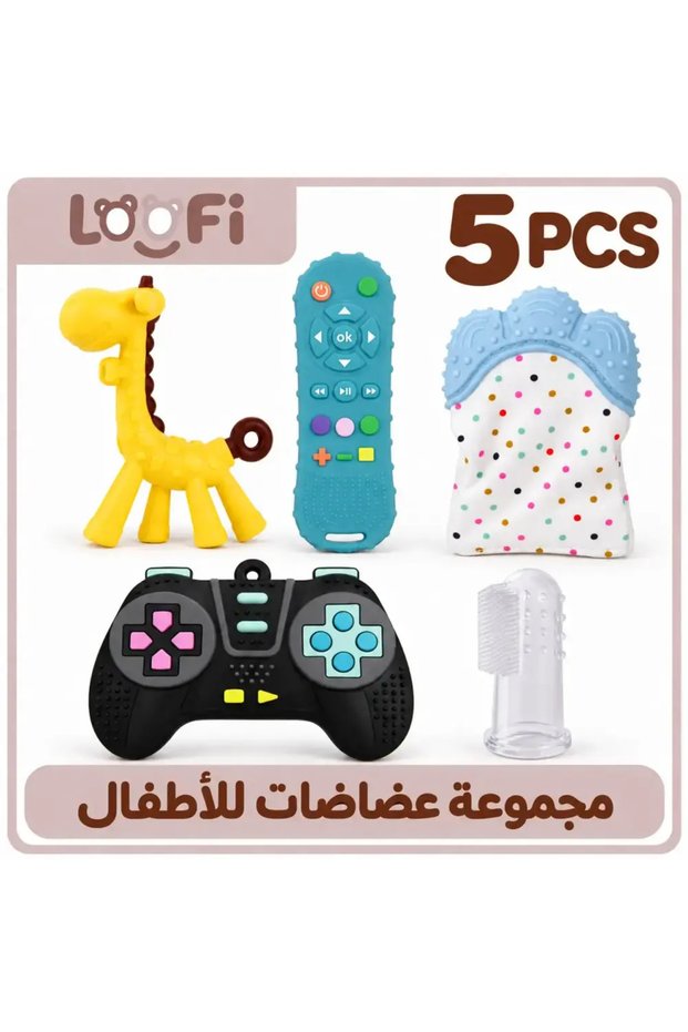 طقم 5 قطع عضاضات سيليكون للأطفال