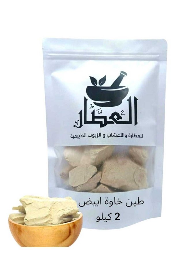 طين خاوه أبيض 2 كيلو