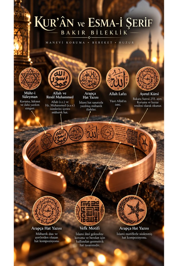 Pure Copper Unisex Adjustable Bracelet with Religious Motifs and Prayer Verses