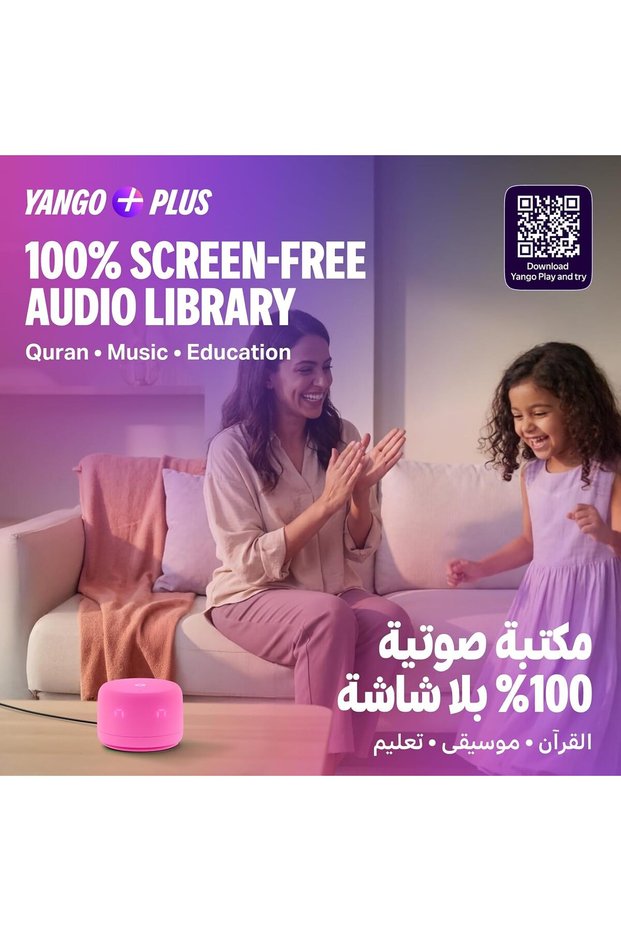 Yango Lite Total Pink Special Edition 26, Smart Speaker with YangoAI, Arabic & English, Music, Stories, Educational Games & Study Support