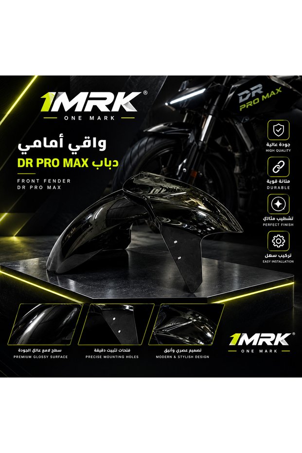 Electric Buggy Front Fender Dr Pro Max