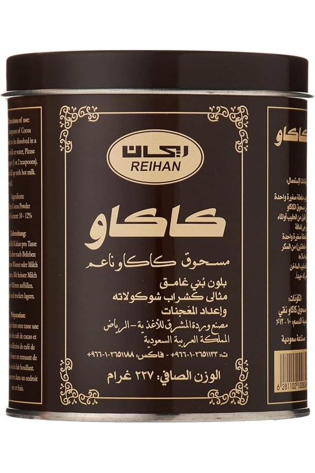 مسحوق الكاكاو الداكن الفاخر، 227 جرام