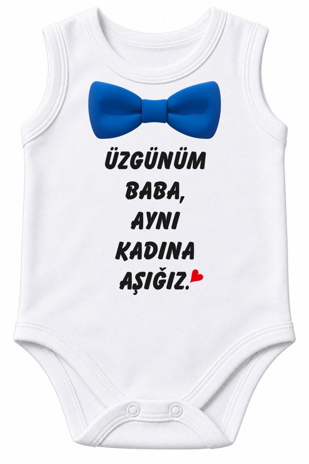 We Are in Love with Your Father and the Same Woman Written on It: 100% Cotton Printed Baby Bodysuit Short Sleeve