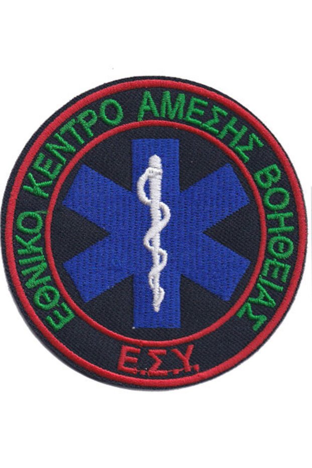Σήμα ΕΚΑΒ Πλάτης