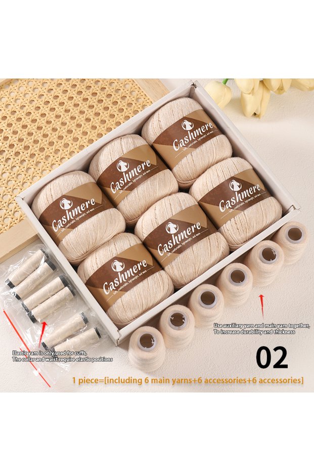 02 Beige 300g High-Quality Cashmere Yarn, Used for Hand-Knitting Goat Cashmere Yarn, Suitable for Kn