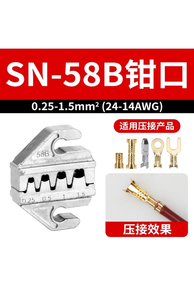 58B Crimping Tool Pliers Alloy Jaws SN-2546B 58B 02C 03H 06WF X6 / 06 48BS Used for Crimping Termina