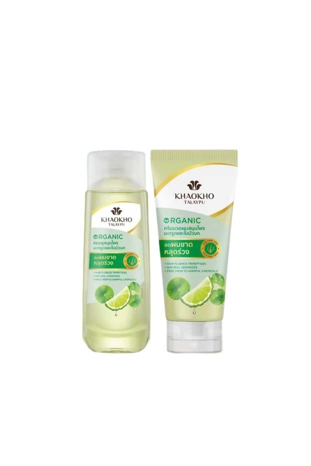 organic shamppoand conditioner set