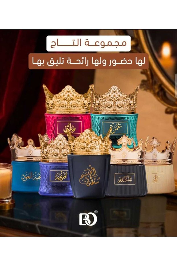 مجموعة التاج (من بانافع للعود) الاصليه