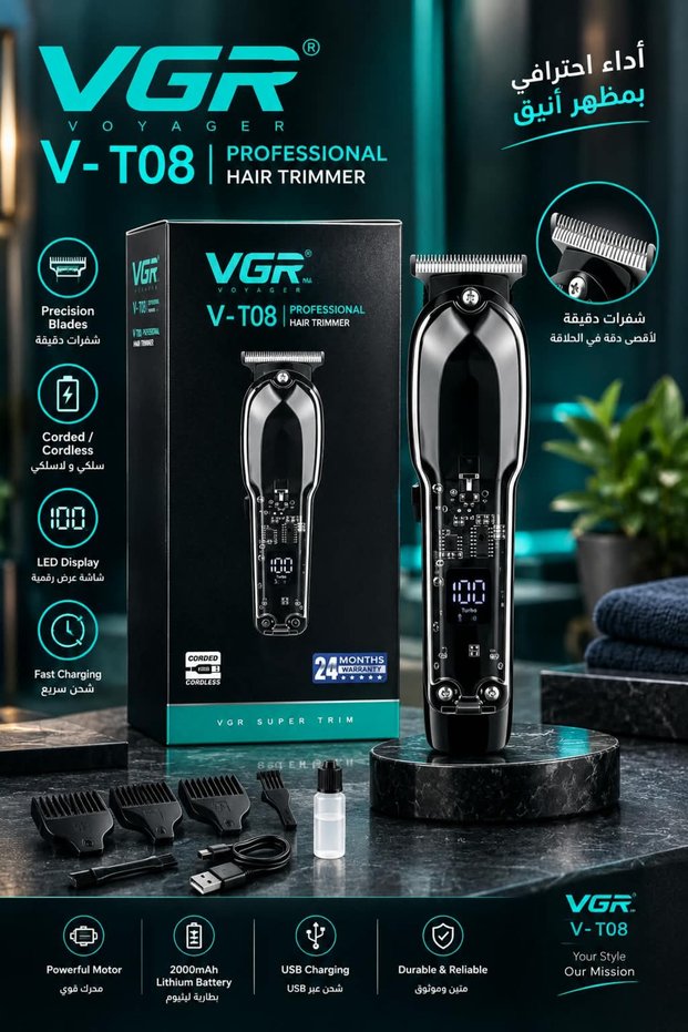 Vgr Max V-T08 Shaver