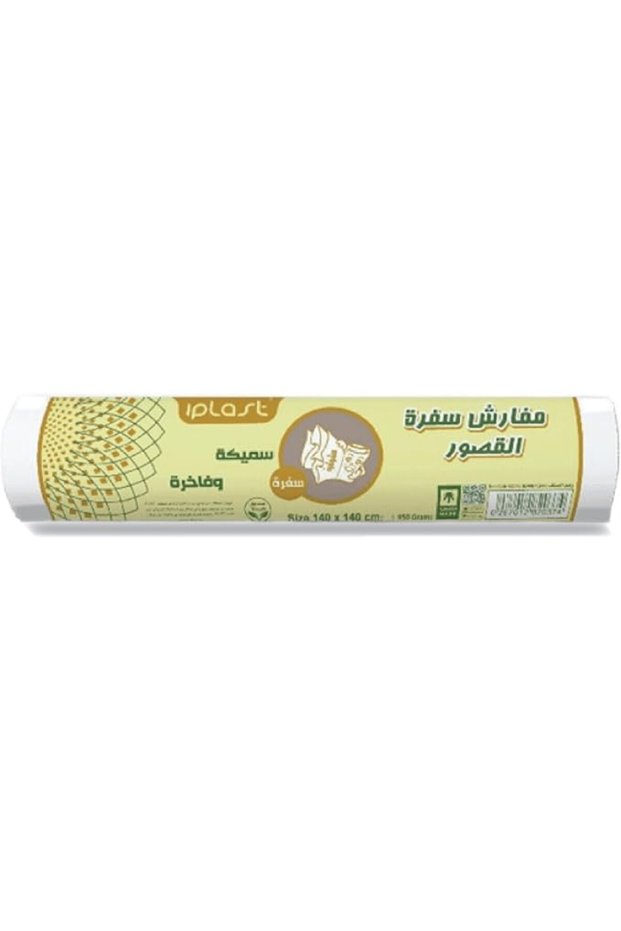 مفارش طعام كبيرة الحجم من "كوسورز" مقاس 140×140 سم عالية السماكة باللون الأبيض