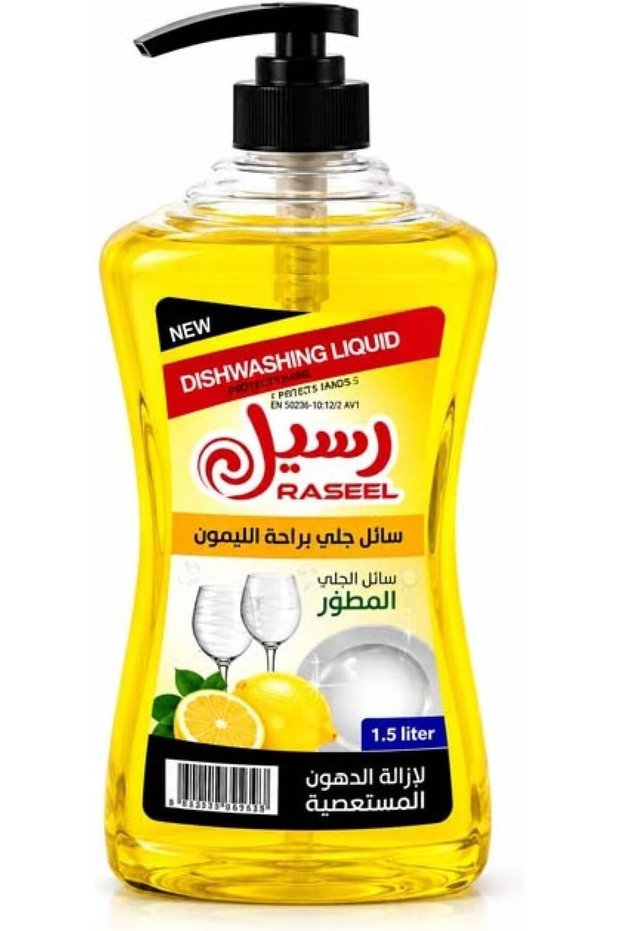 سائل غسيل الصحون بالليمون، 1.5 لتر