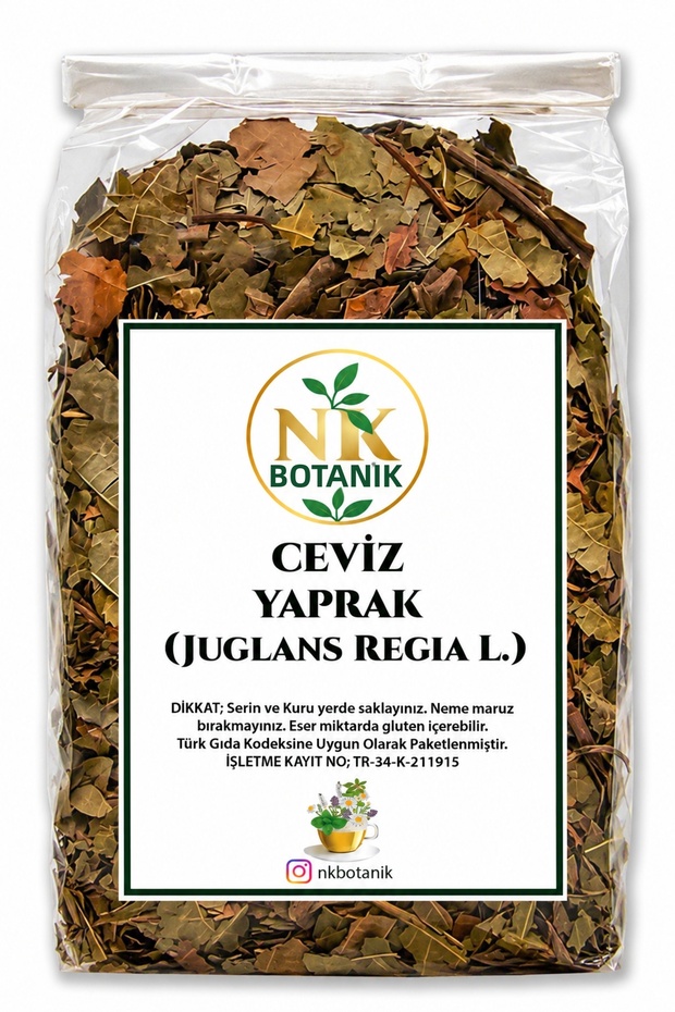 أوراق الجوز (Juglans regia) 1 كجم