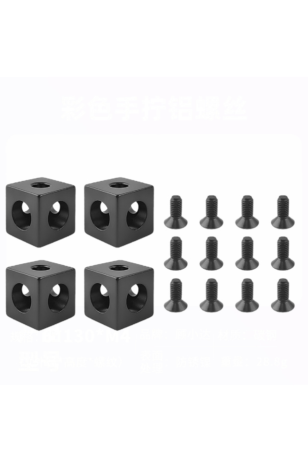 4pcs a set blocks 4pcs/8pcs A Set Aluminum Alloy Block Cube Connector Square Aluminum Block Connecto