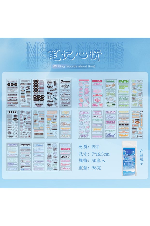 B 50 Sheets PET Die Cut Sticker Book English DIY Kawaii Stationery Stickers for Scrapbooking School