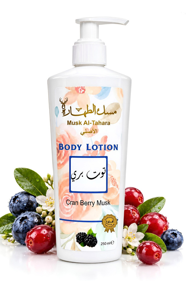 Cranberry Musk - 250ml Passion, Fruit Sodier and Invigorating, Fresh and Sour Myrtle