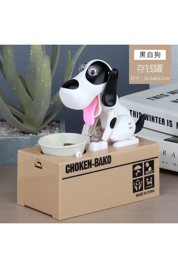 Black-white Fun Stealing Money Electric Piggy Bank Toy Gift Choken Bako Robotic Dog Coin Bank