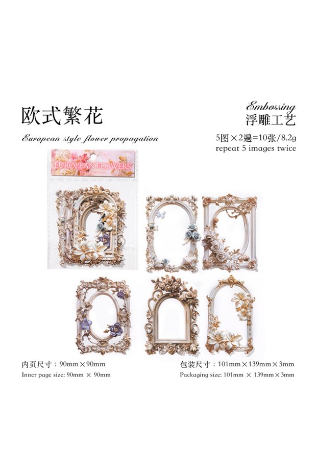 D 10pcs Vintage relief Material frame Scrapbook Materials DIY Photo Album Collage Journal Creative S