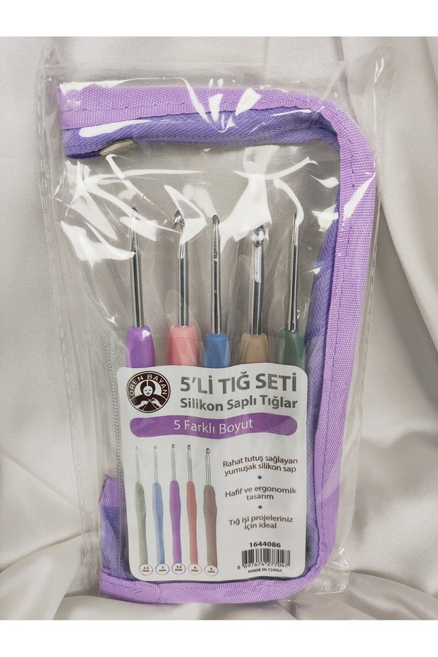 Silicone Handle Crochet Hook Set with 5 Pieces and Zippered Case (2.5 - 5 mm)