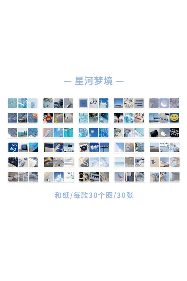 H JIANQI 30 قطعة/عبوة 90 نمطًا/عبوة كتاب ملصقات إبداعية من مواد إنستغرام لسجلات القصاصات والمجلات الإبداعية