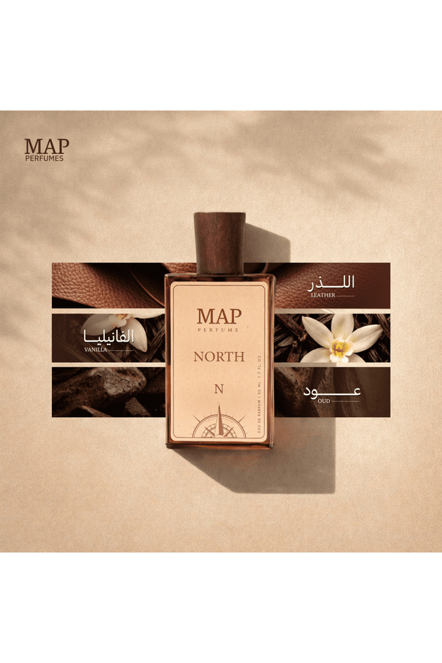 الشمال NORTH