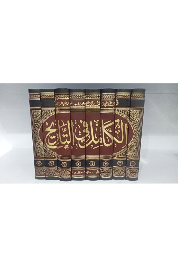 Complete in history 1-8