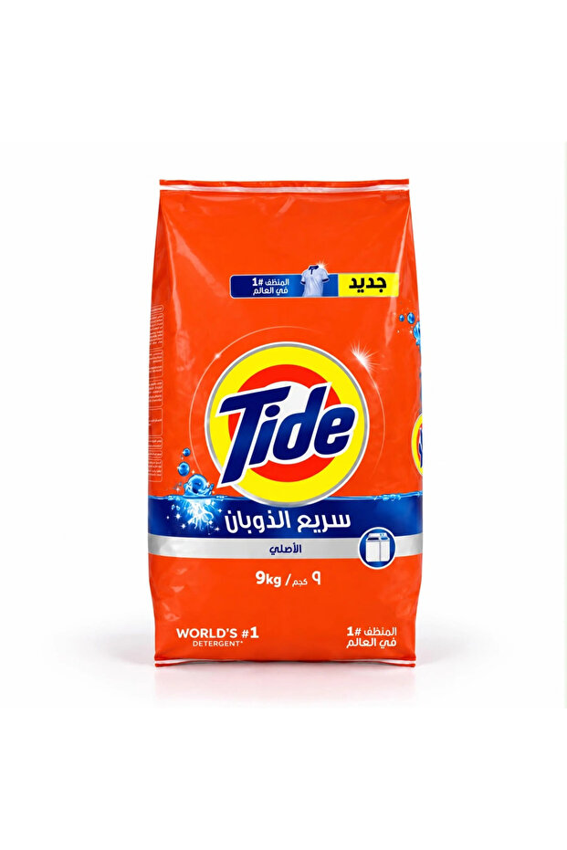 مسحوق غسيل 9 كجم