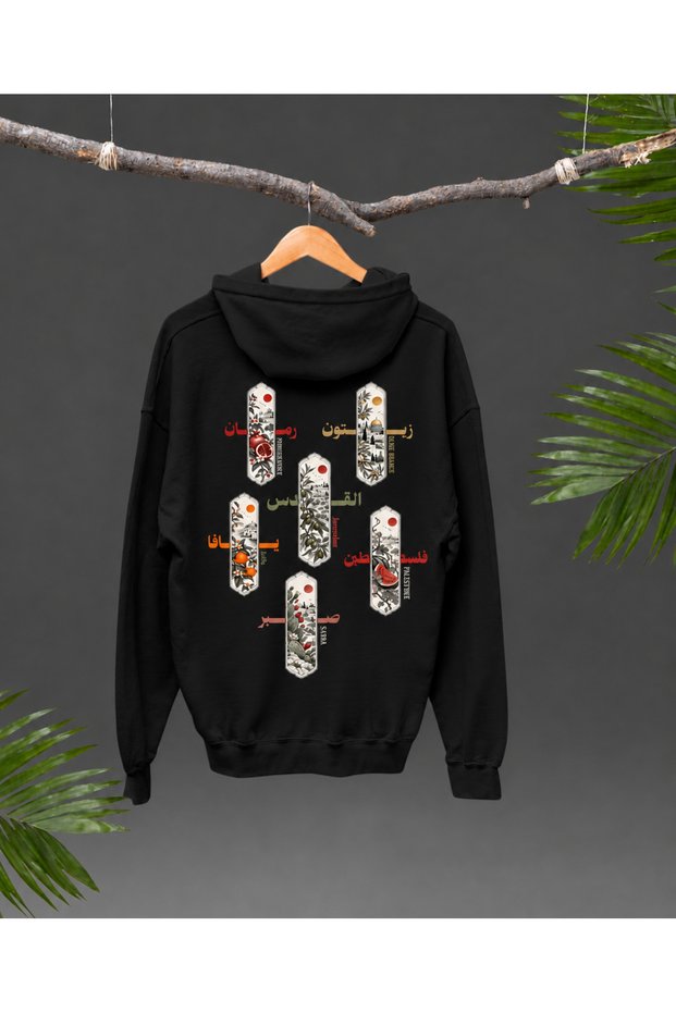 Palestine Themed Printed Hoodie Oversize Unisex Hooded Sweatshirt