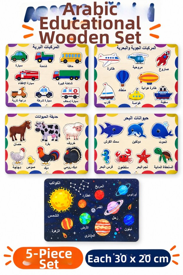 Wooden Arabic Alphabet Educational Learning Set of 5 Puzzles – Arabic Letters Take Apart and Put Together for Children Sök Tak Bultak