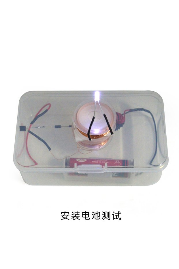 Get power remotely Take Electromagnetic Induction Experimental Materials From The Air Electrical Diy