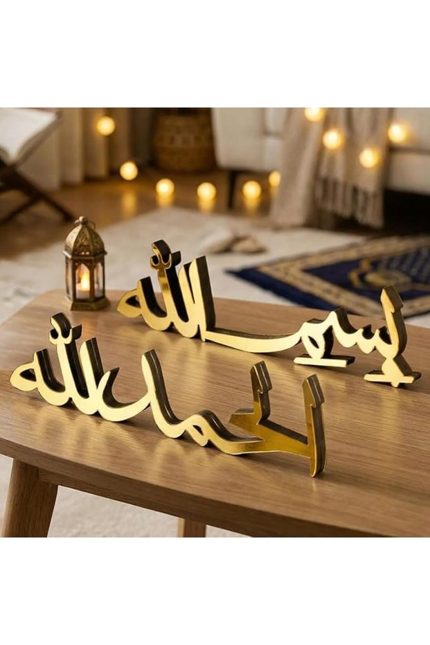 زينة رمضان وعيد مبارك