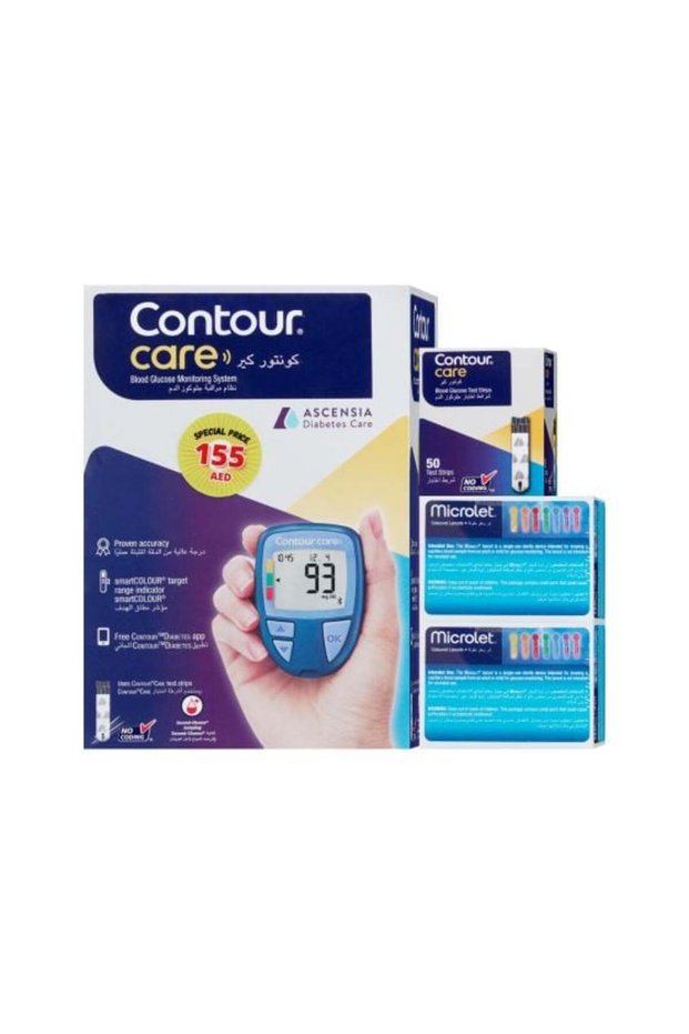 Care Blood Glucose Monitoring Kit + 50 Lancets + 50 Test Strips
