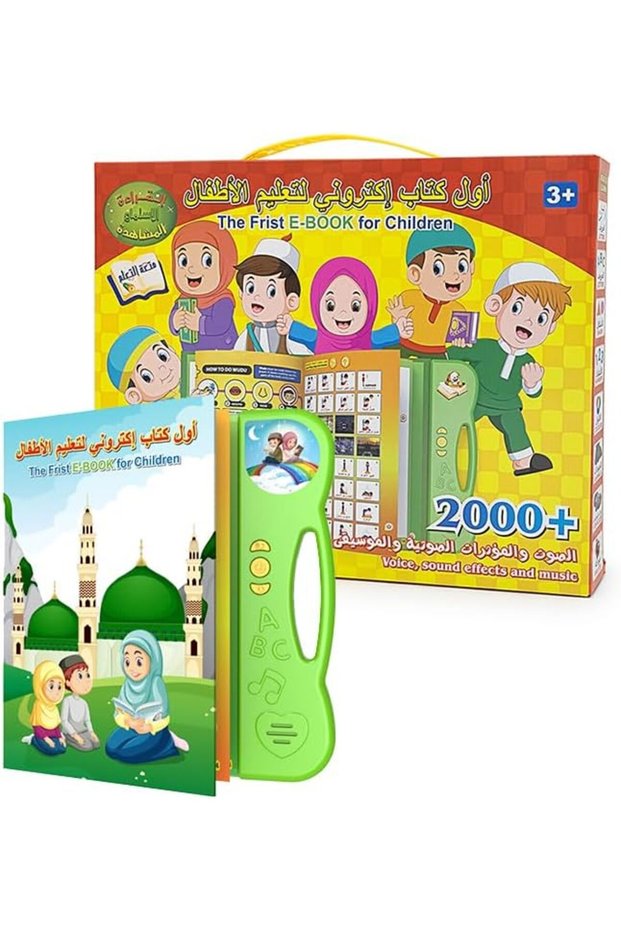 كتاب تعليمي للأطفال باللغة العربية، كتاب تعليمي إلكتروني يعمل باللمس والقراءة