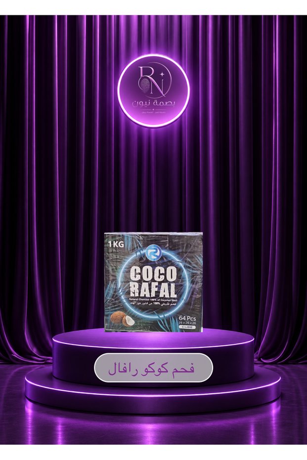 Natural Coco Raval Charcoal 64 Units