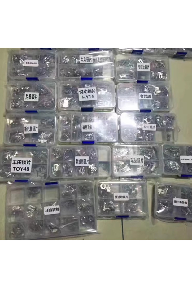 VA2T High Quality Car Lock Wafer Lock Reed Plate SIP22 HU43 FO21 TOY43 HY22 HU92 HU100 HU66 HON66 HU