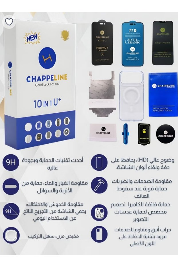 Backpack Integrated Protection Package for iPhone 10 in 1