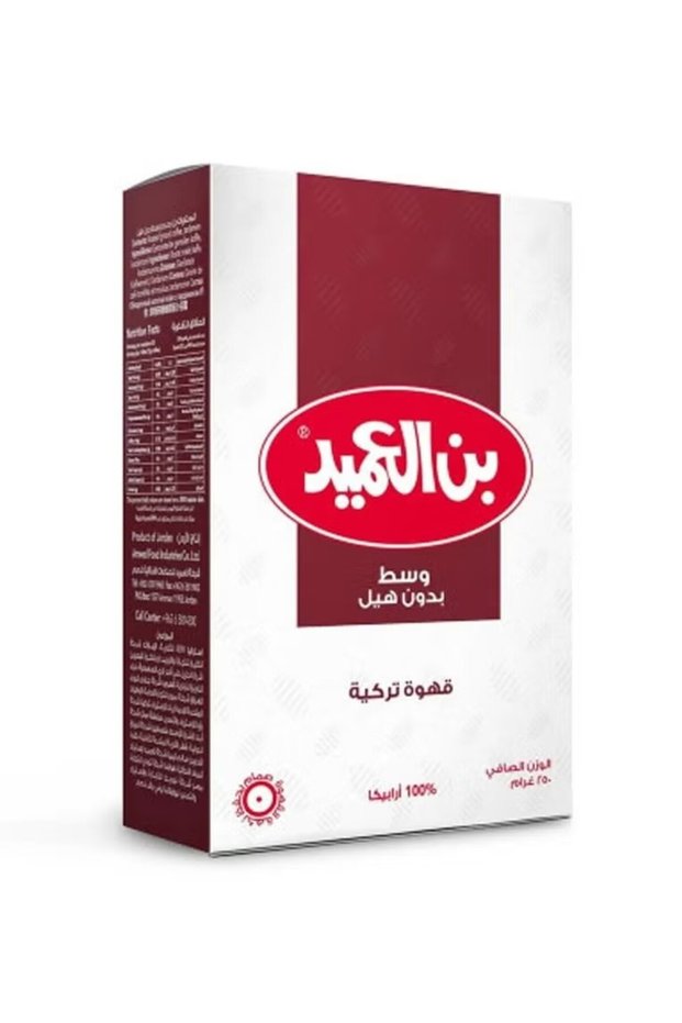 Bon Abittet Turkish Coffee Medium Without Hyle 250 G.