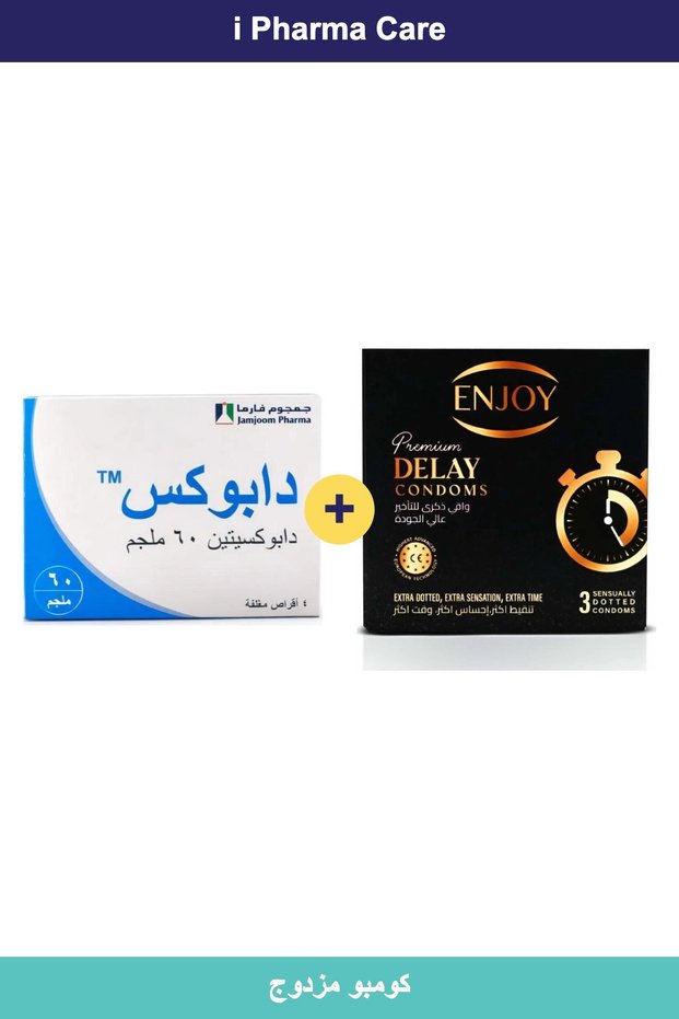 Dapox 60Mlg 4 Tablets + Engwe Premium Delay 3 Pieces |   Double Combo