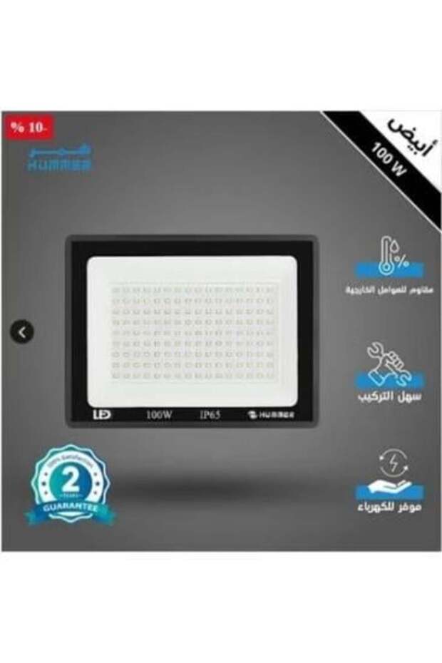 Outdoor white light floodlight 100 Watt