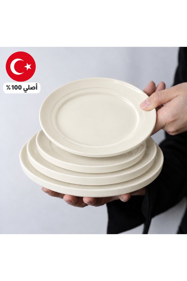 4 قطع — طبق مسطح هوريكا لاين 23 سم من كوتاهيا