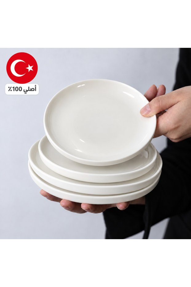 طقم 4 صحون مسطحة بون 17 سم من كوتاهيا