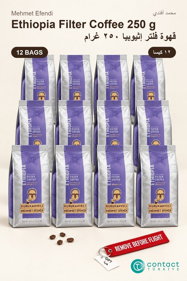 Kurukahveci Ethiopia Ground Filter Coffee 250 g X 12 Bags - Filter Coffee
