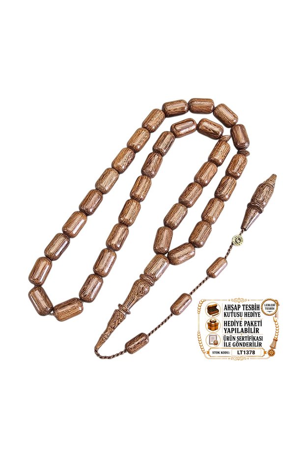 Mehmet Erbabacan Master Brown Azobe Tree Prayer Beads Lt1378