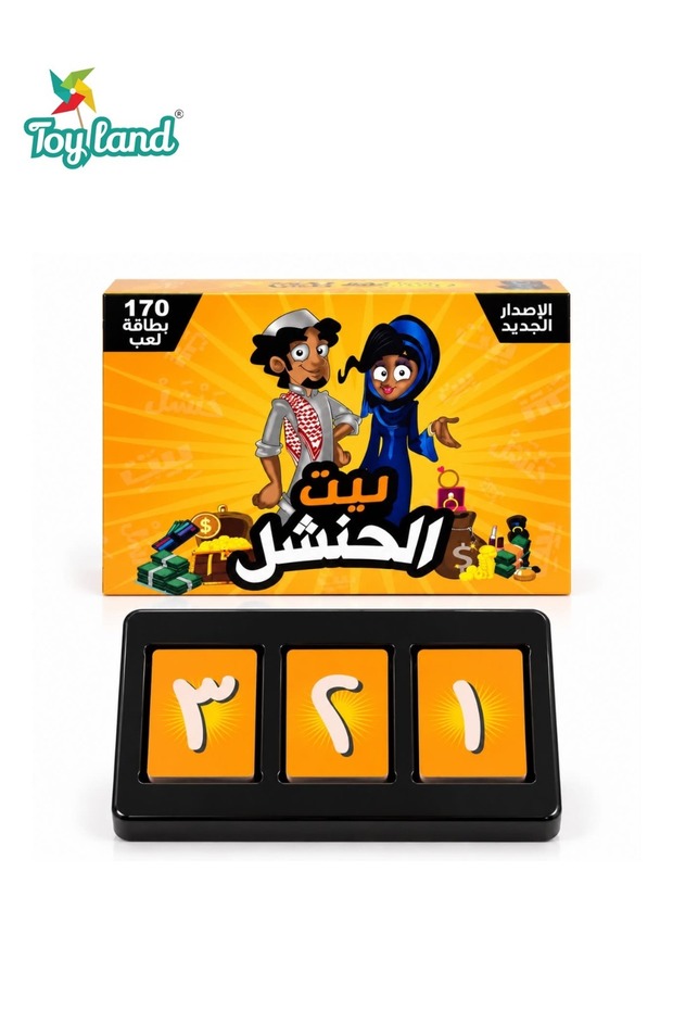 Arabic Family Business Board Game with 170 Playing Cards, Money Management and Trading Strategy Game, Interactive Multiplayer Educational Party Game for Friends and Family