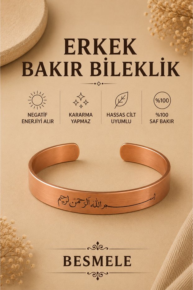 Men's Copper Bracelet - 100% Pure Copper Bracelet with Basmala Engraving