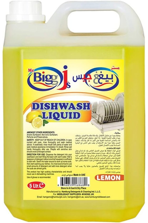 سائل غسيل الأطباق بالليمون، 5 لتر