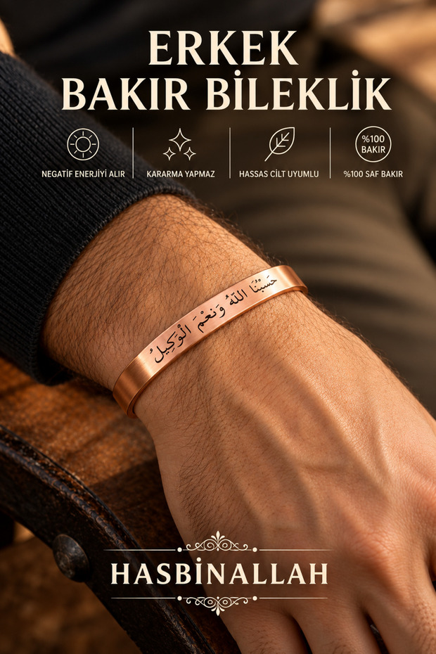 Hasbinallah Embossed Men's Copper Bracelet 100% Pure Copper Bracelet