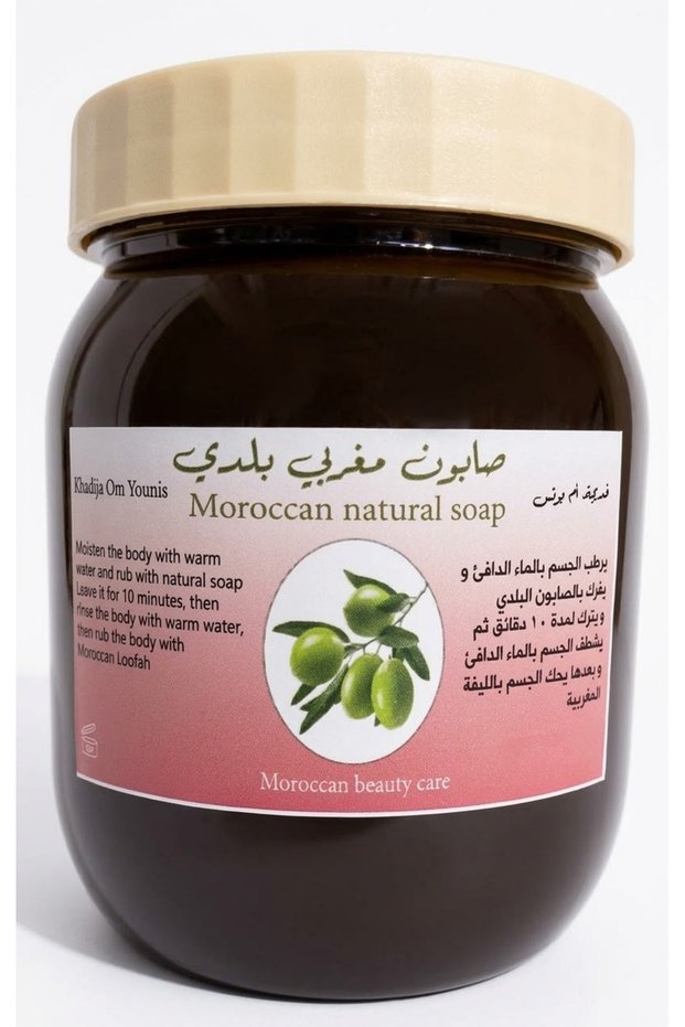 Khadija Om Younis Moroccan Natural Soap (Black Soap)