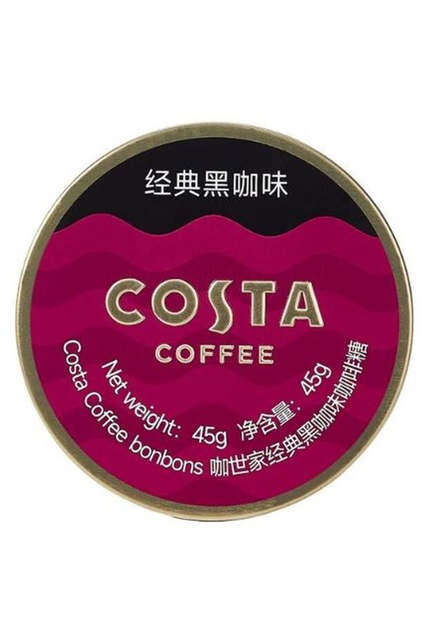 Classic Black Coffee Candy 45g