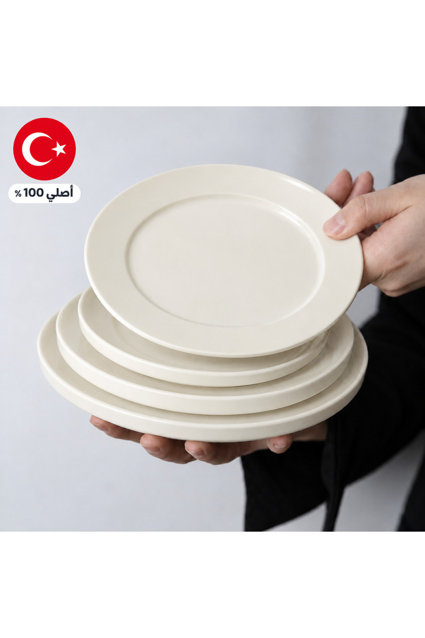 4 قطع — طبق مسطح بيرا 27 سم من كوتاهيا
